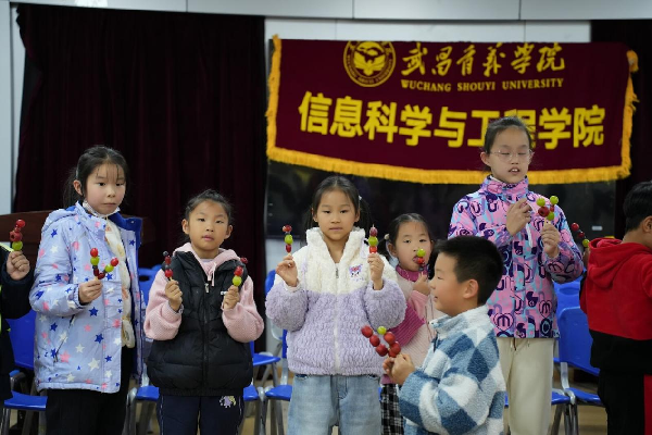 英国威廉希尔公司