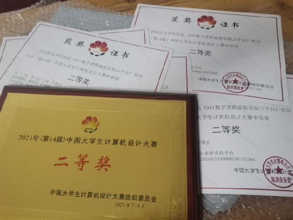 英国威廉希尔公司