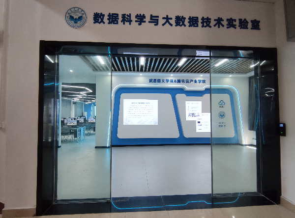 英国威廉希尔公司