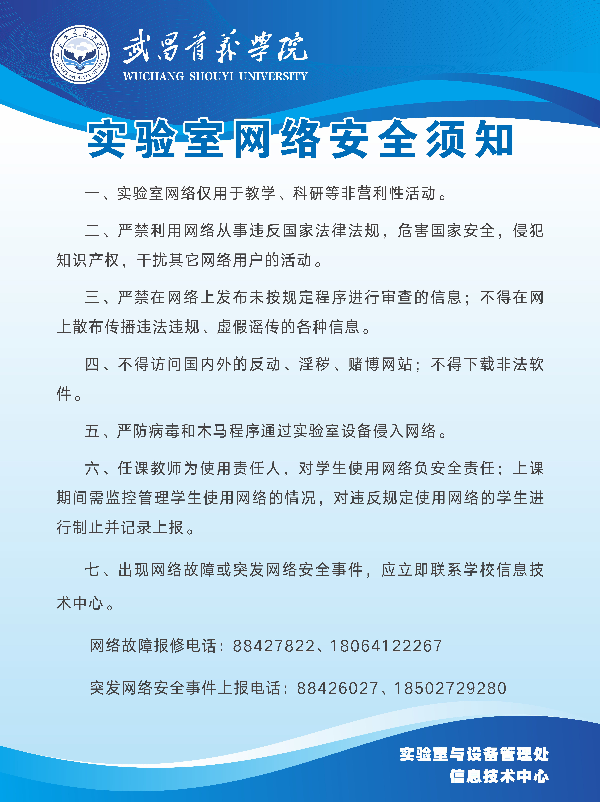 英国威廉希尔公司