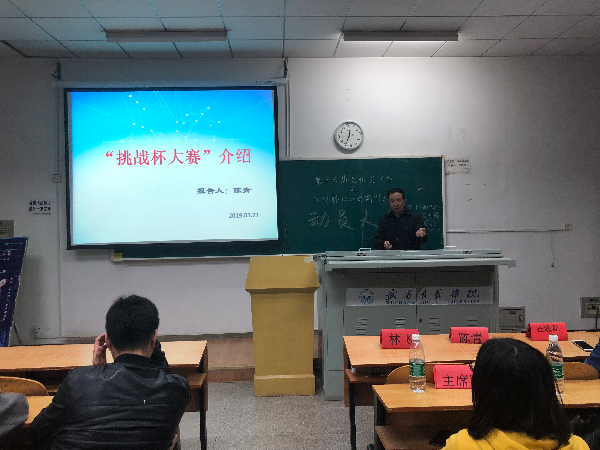 英国威廉希尔公司