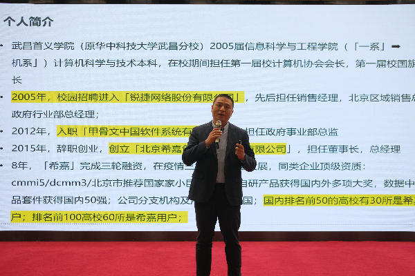 英国威廉希尔公司