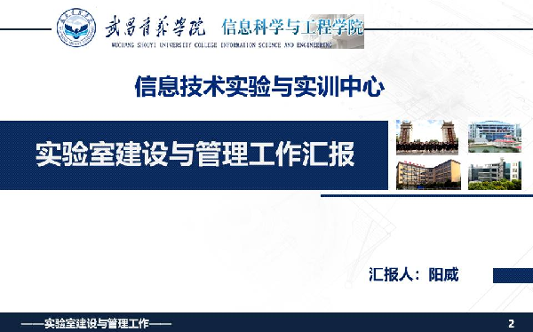 英国威廉希尔公司
