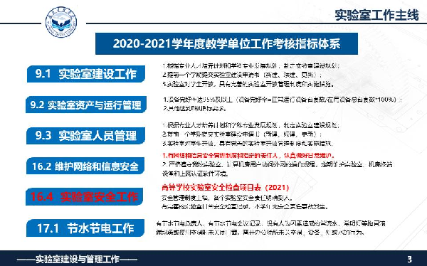 英国威廉希尔公司