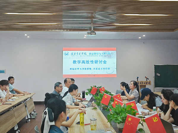 英国威廉希尔公司