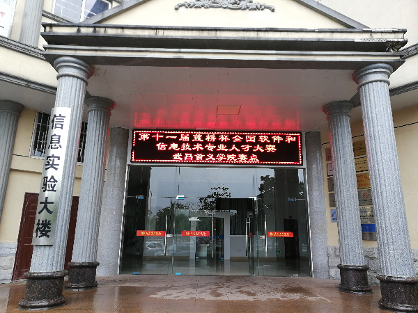 英国威廉希尔公司