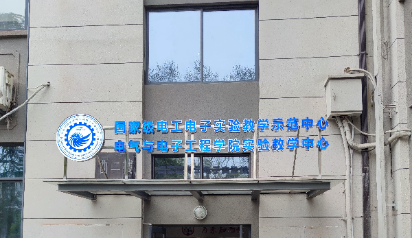 英国威廉希尔公司