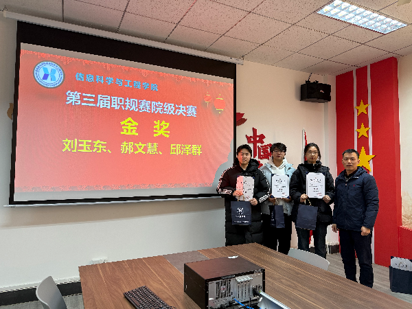 英国威廉希尔公司