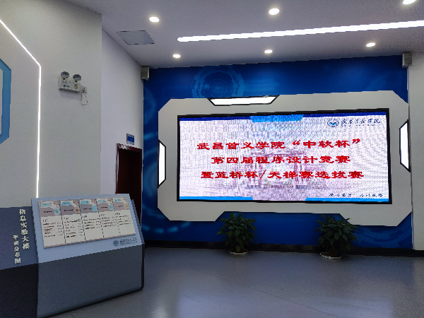 英国威廉希尔公司