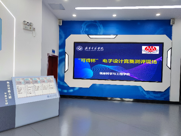 英国威廉希尔公司