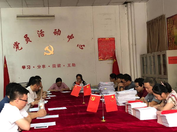 英国威廉希尔公司